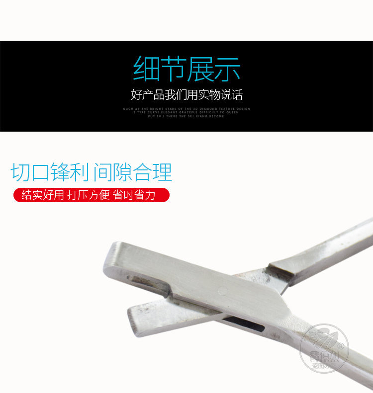 耳缺钳A详情页 (4).jpg