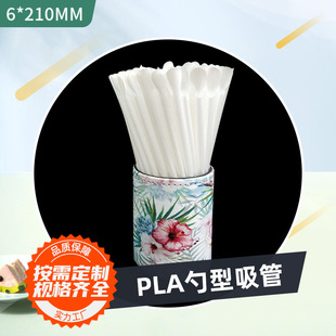 PLA6*210mm�������܃��� һ����ʳƷ���ɽ��⪚�����b �Ӻ�����l