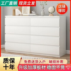 斗柜家用客厅卧室床尾靠墙收纳储物柜多层抽屉式五斗柜