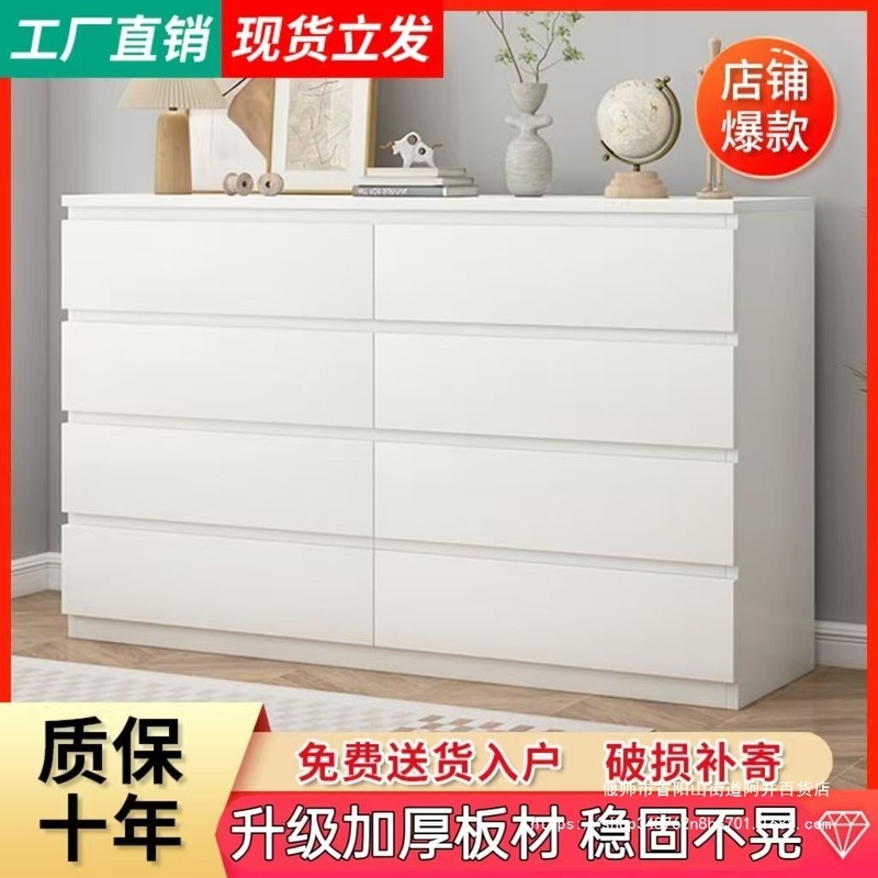 斗柜家用客厅卧室床尾靠墙收纳储物柜多层抽屉式五斗柜|undefined
