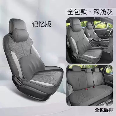 Dm Suede Leather All-Season Seat — Modelə uyğun (Original) oturacaq örtükləri - dark-and-light-gray-memory-foam-version-rear-row-full-package-note-model-year