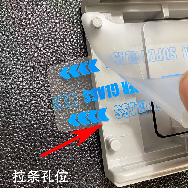 适用荣耀Magic7Pro隐边全胶钢化膜magic7pro无尘仓高清手机保护膜|undefined