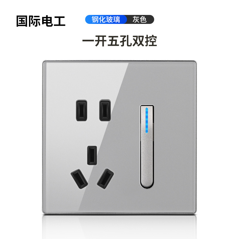 国际电工钢化玻璃灰色琴键开关插座面板86型墙壁暗装酒店家用|undefined