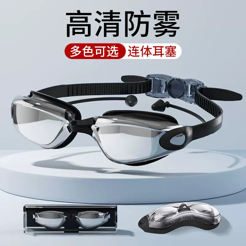 跨境爆款亚马逊游泳镜成人高清防水防雾电镀大框游泳眼镜专业批发