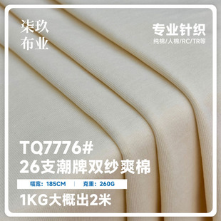 26֧�����p��ˬ��260g����ƽ�y�������� ���b�Ҿӷ�T�����b����