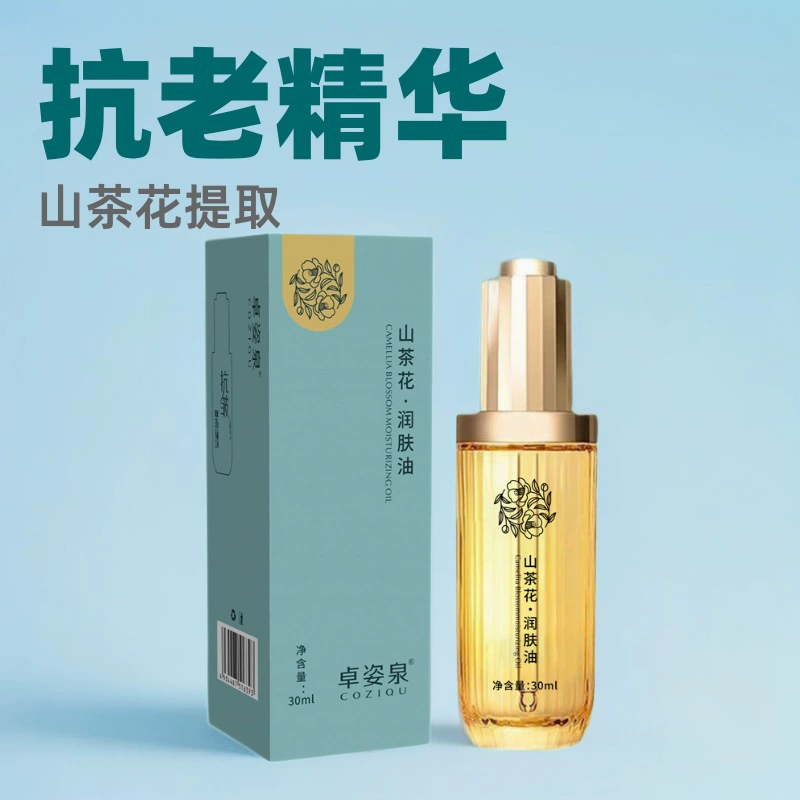 Популярное увлажняющее масло с камелией Anchor для лица, антивозрастное, увлажняющее, питательное эссенционное масло против морщин.