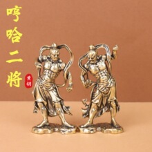 复古古风纯黄铜哼哈二将站像摆件家用装饰品仿古工艺品家居摆设品