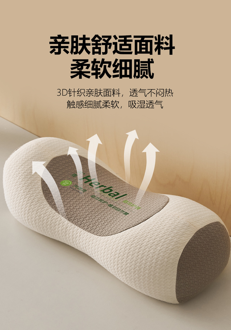 荞麦枕头颈椎专用护颈枕睡眠成人家用硬枕芯圆柱荞麦反弓牵引枕