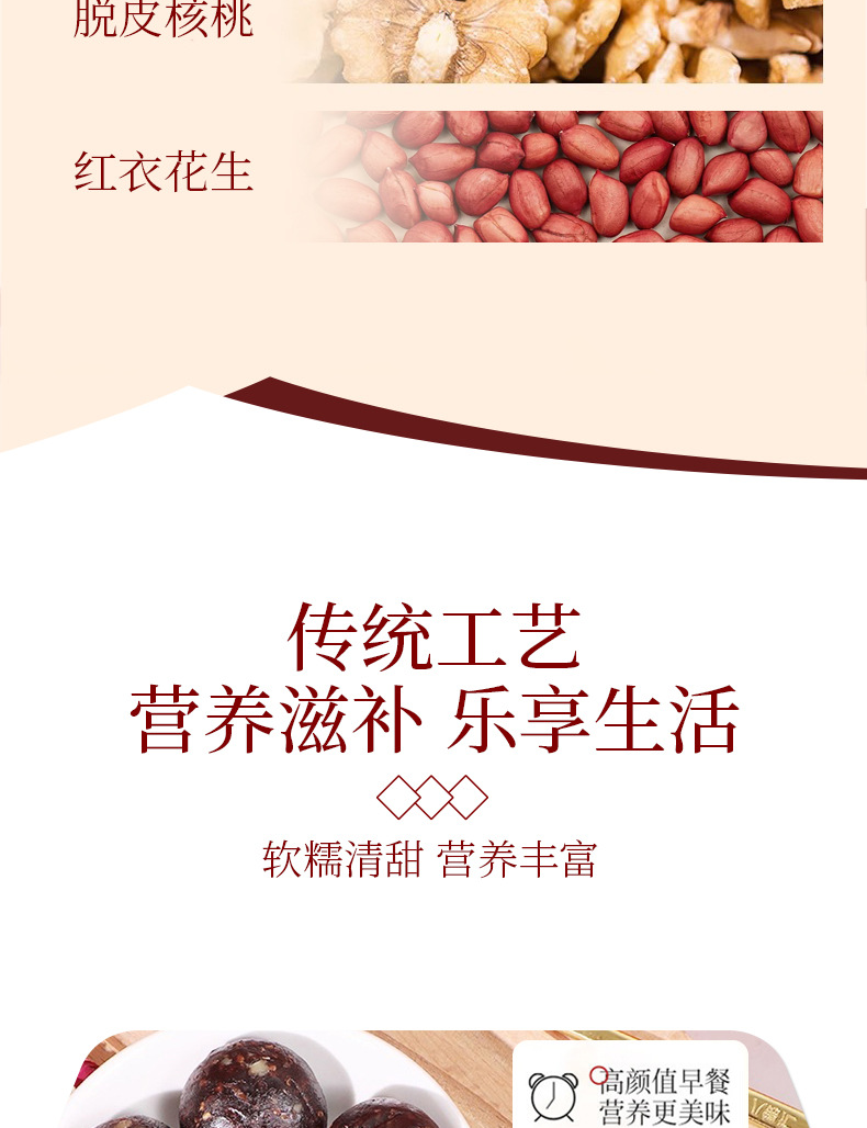 Handmade Red Ginseng Astragalus Honey Pills Five Red Balls Herbal Wellness 108g preparation