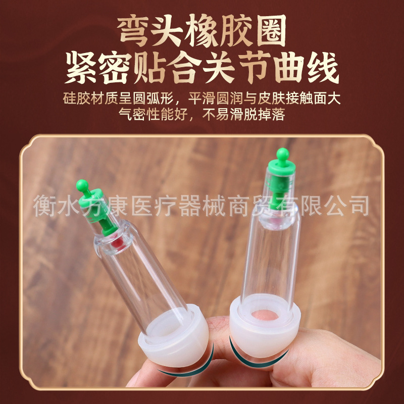 Small finger thumb cupping device, finger little finger bend joint bloodletting cup, fingertip facial vacuum cupping device, household use