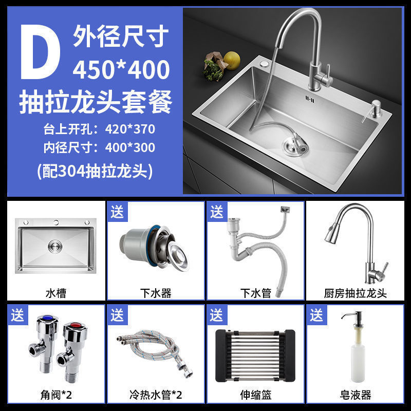 加厚304不锈钢水槽单槽台中盆厨房手工家用大水池洗菜盆洗碗槽|undefined