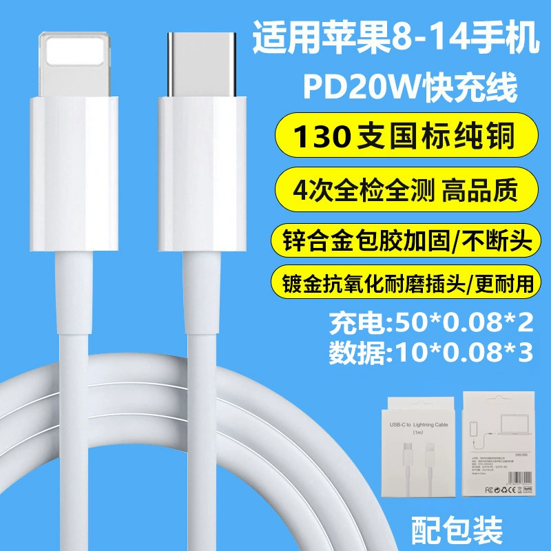 Кабель USB-C к Lightning (PD27W) совместимый с Apple, длина 1/1.5/2 м, быстрая PD зарядка