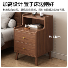 储物柜收纳家用床边柜床头柜木色简约柜子小柜子床头现代实木柜