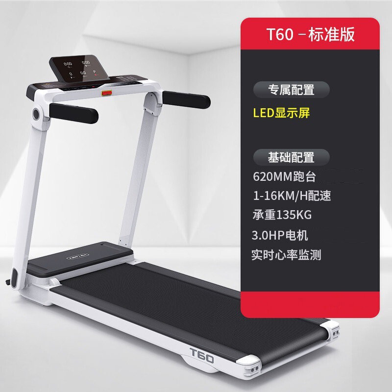 Kanglin T60Led Display Treadmill Indoor Fitness Silent Shock-Absorbing Walking Machine Fully Foldableing Sports Equipment