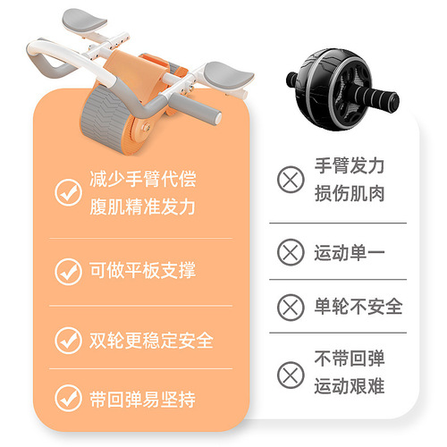 New abdominal wheel automatic rebound abdominal muscle wheel multi-functional flat support fitness equipment abdominal wheel elbow support rebound