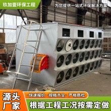 60000风量滤筒除尘器 焊烟除尘器多机组滤筒除尘器节能除尘器