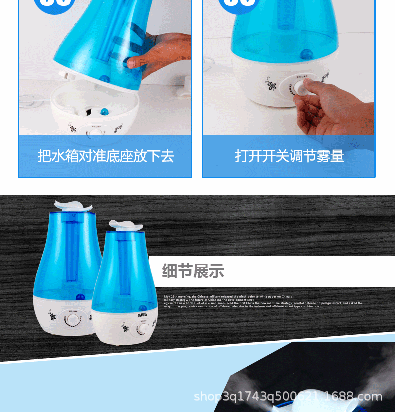 超声波加湿器家用静音卧室大容量大雾双喷带LED灯迷你桌面香薰机详情17