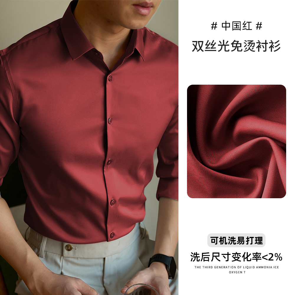 [Grado de lujo] Camisa de color sólido de estilo empresarial Camisa casual de caballero de viaje de manga larga para hombre Camisa formal de alta calidad