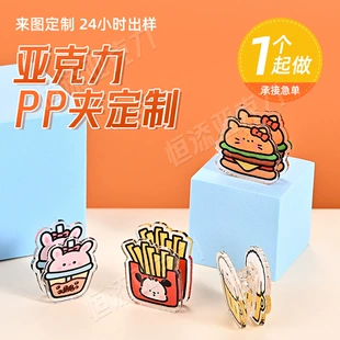Product Media