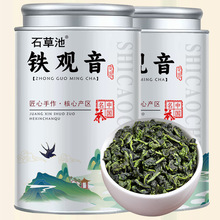 ʯ�ݳ�2025�²贺���ؼ���Ϫ�F�^�������Ͳ��~�m����ɢ�b���b500g