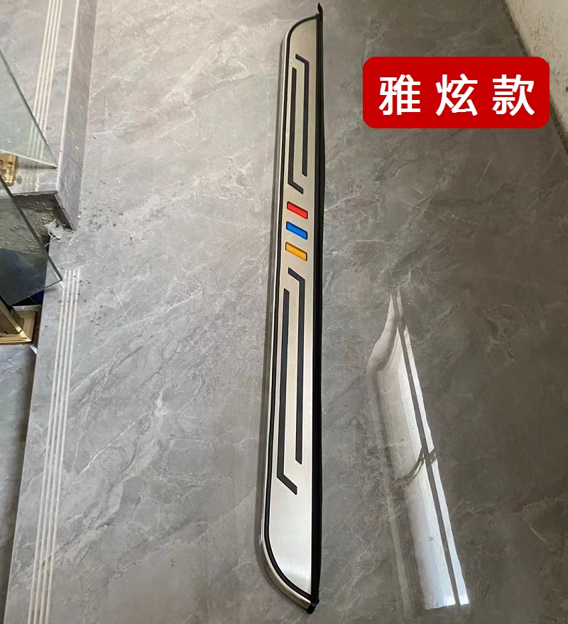 Suitable for Great Wall King Kong Cannon Original Side Pedal King Kong Cannon Thickened Aluminum Alloy Pedal Welcome Pedal