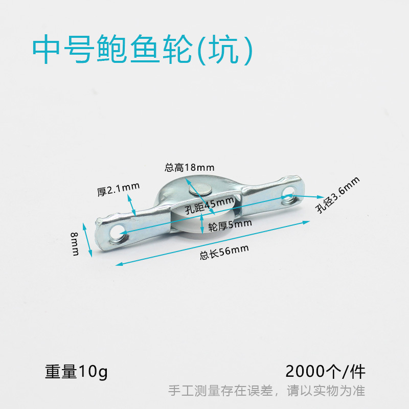 Среднее колесо из ушка [рифленое колесо]
