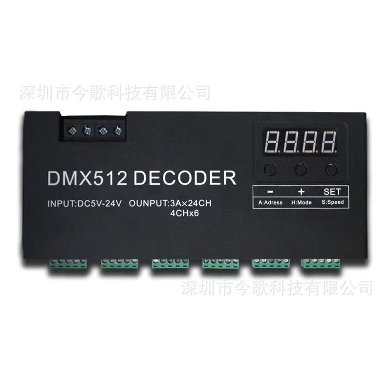 Factory Direct Sales 24-channel DMX512 RGBW constant voltage decoder project stage dedicated LED controller Factory Direct Sales 24-channel DMX512 RGBW constant voltage decoder project stage dedicated LED controller
