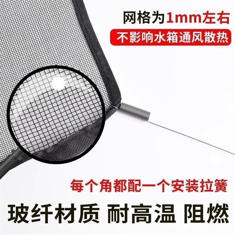 Car Insect-Proof Net, Dust-Proof Net, Truck Dust Cover, Water Tank Lint Net, Jiefang J6, Tianlong, Howo Water Tank Protective Net