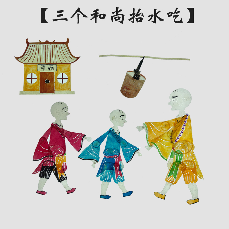 手工皮影戏儿童皮影戏道具影人材料影戏影影戏皮影人偶|undefined