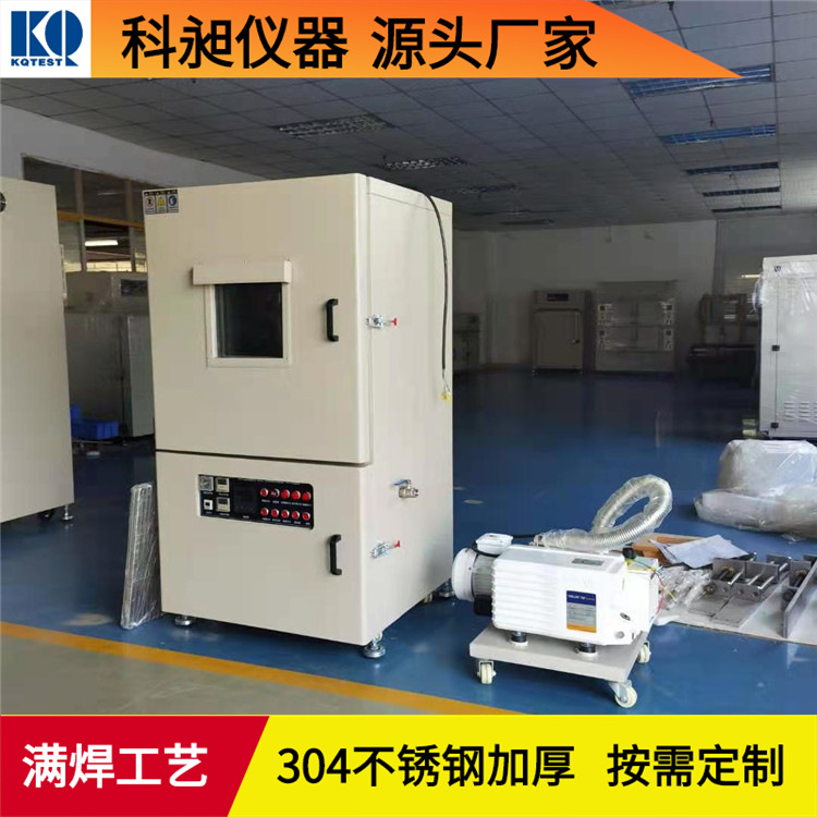 非标供应真空脱泡箱胶水除泡机实验室用五金防氧化真空干燥箱
