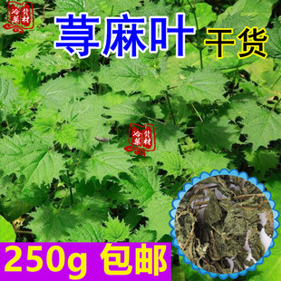 �n���~ ������~�� ���n����~250g���]�׻�������n�鼃