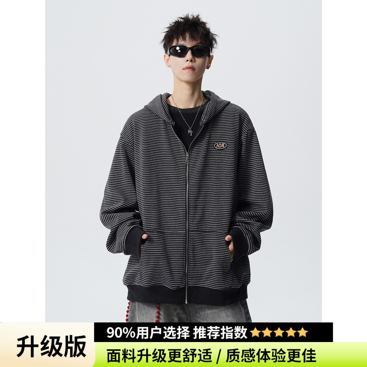 黑色升级款 90%买家选择
