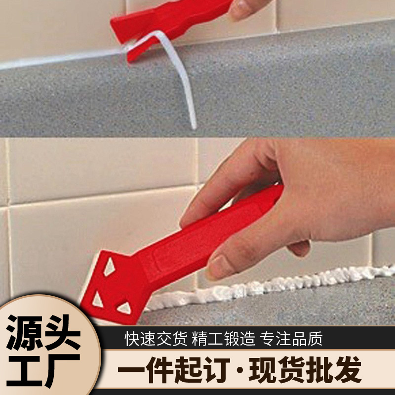 铲胶器 墙角刮板 阴角胶铲 刮板 胶刮刀瓷砖美缝工具 厂家供货