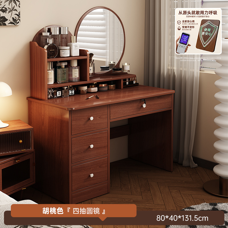 Wardrobe de madera maciza dormitorio estante moderno simple armario de almacenamiento casero armario de almacenamiento multifuncional mesa de maquillaje mesa