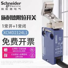 XMLBM02T2C11特勒美科OsiSense XM 机电式压力传感器