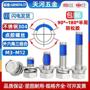 304PMczɎƽ||MωTzݽzM3-M12