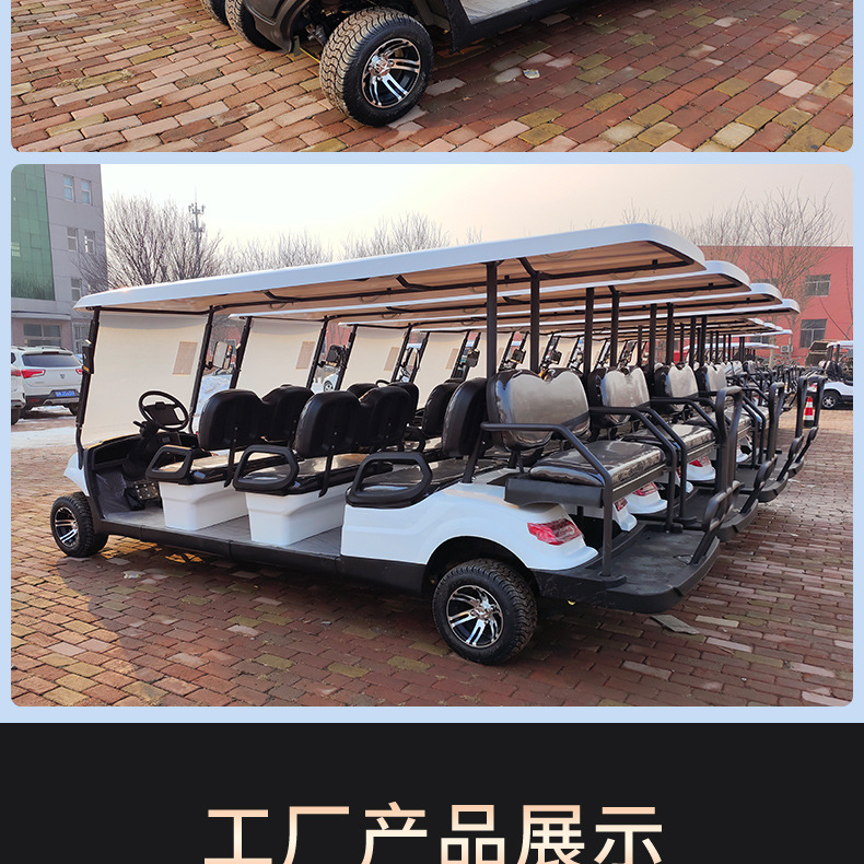 4-Seat and 6-Seat Electric Sightseeing Vehicles for Real Estate Sales Offices, Hotel Scenic Spots, and Golf Carts