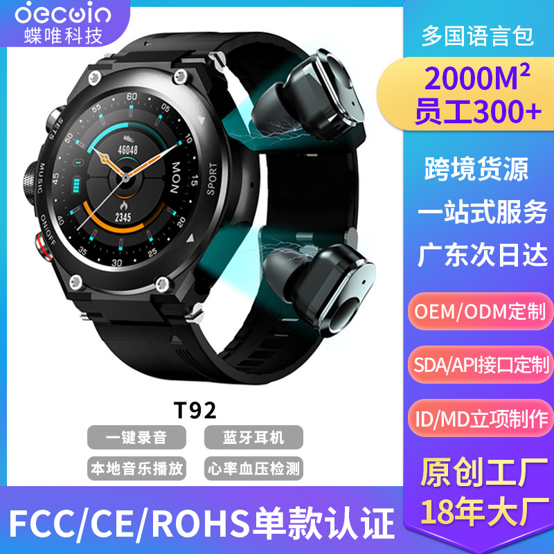 Cross-Border New Product T92 Headphone Watch Two-In-One Mp3 Local Music Body Temperature Monitoring Call Touch Screen Smart Watch