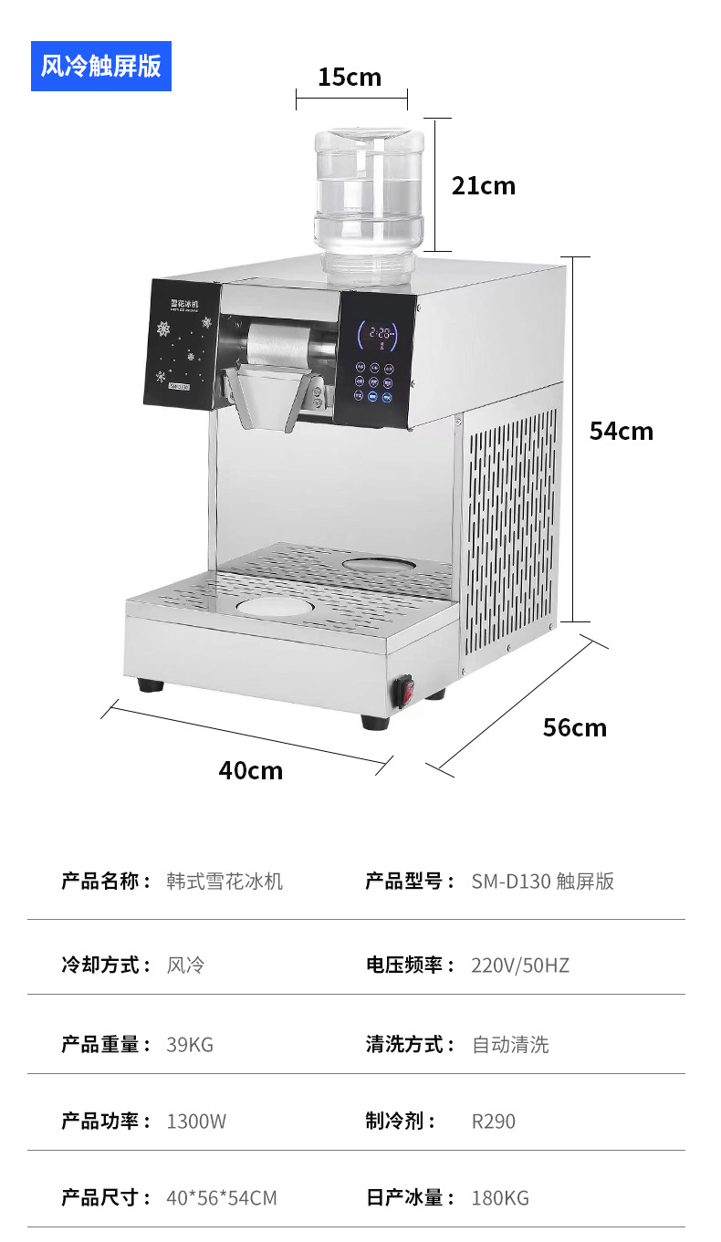 详情页13