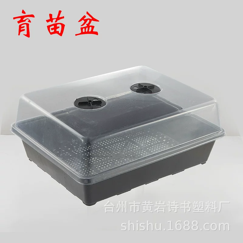 Thickened multi -meat seedlings 20 grid small black square small color cubes rectangular breeding pots plastic vegetable buds