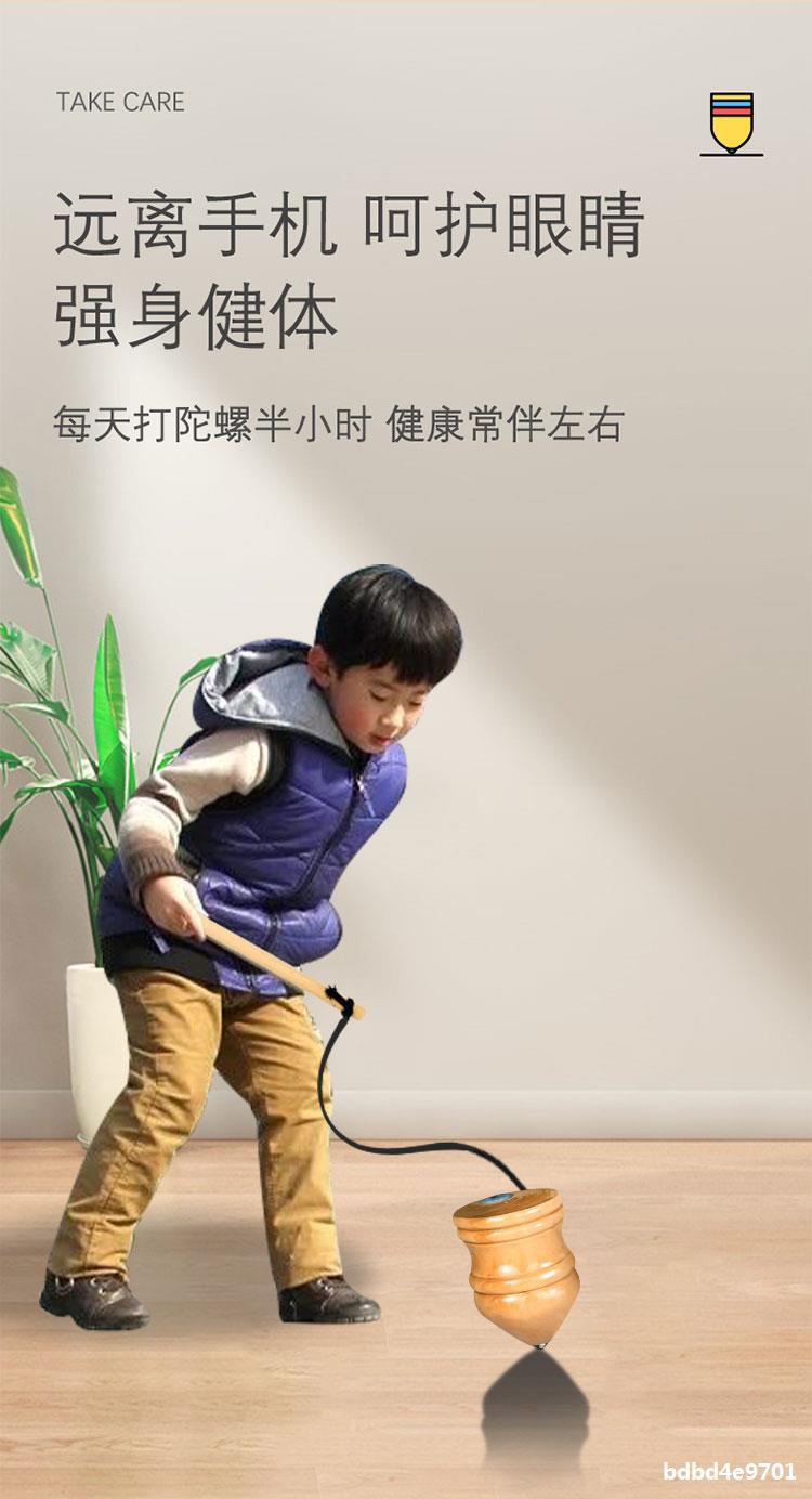 木陀螺鞭绳冰嘎尜猴带鞭子成年人健身冰上抽手打木质儿童玩具-阿里巴巴