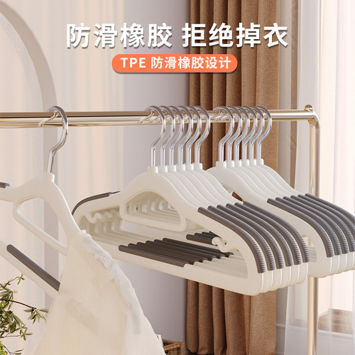 Clothes rack, household plastic clothes hanging for balcony, adult style storage clothes rack, seamless double-position clothes support, non-slip clothes hanger