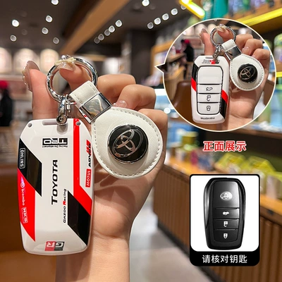 Suitable for Toyota Camry Key: Car key bag - toyota-model-a-3-button-leather-buckle-white