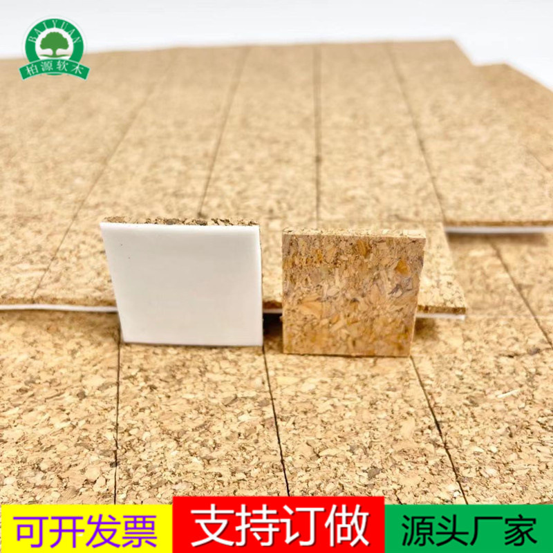 厂家批发1.5MM/2MM/3MM软木玻璃垫 泡棉玻璃软木垫 软木玻璃垫片