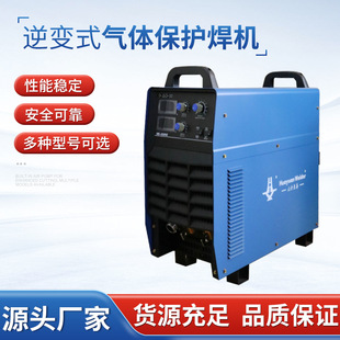 Sichuan Huayuan NB-500HK Inverter Gas Protection Welding Machine Industrial Factory Wholesale Portable Welding Machine