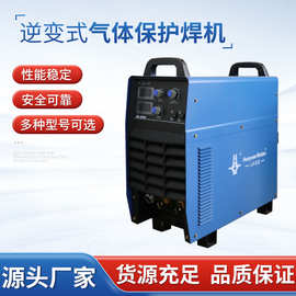 四川华远NB-500HK逆变式气体保护焊机工业厂家批发便携式电焊机