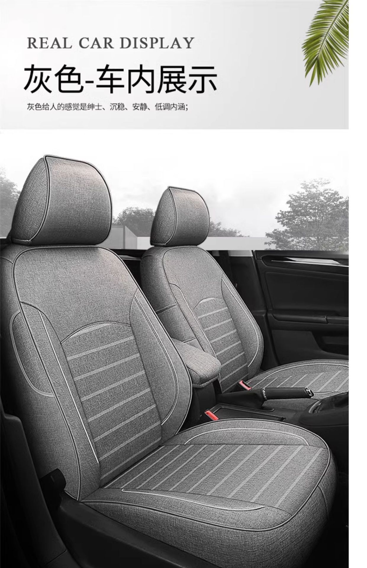 Suitable for Car Seat Covers, All-Season Linen Fabric, Special Car Seat Cushion and Chair Cover 25 New Styles for Men