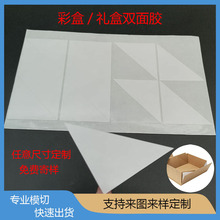 �YƷ�ۯB�и�ճ��������70*70�p���z����ʺЂȰ�ճ�N���Ќ���