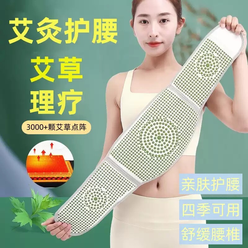 艾草は腰をかばって防具の男女の理学療法をします。|undefined