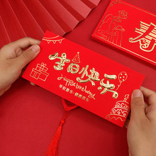 折叠红包十卡位个性创意生日快乐利是封六卡位拉伸寿字红包袋批发